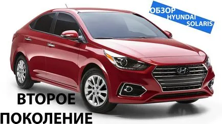 Нови автомобили през 2016 г. и 2017 г.
