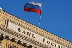 обмен долара за рубли - средства