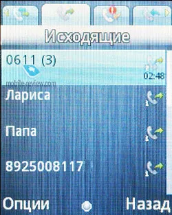 Преглед на GSM-телефон муха OD1 (преглед) Преглед на GSM-телефон муха OD1