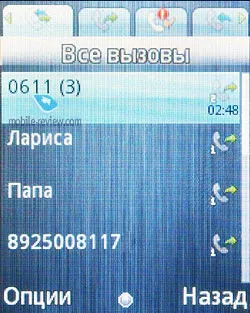 Преглед на GSM-телефон муха OD1 (преглед) Преглед на GSM-телефон муха OD1