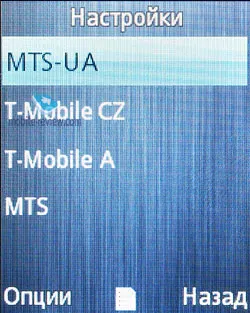 Преглед на GSM-телефон муха OD1 (преглед) Преглед на GSM-телефон муха OD1