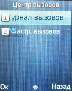 Преглед на GSM-телефон муха OD1 (Следната информация) Преглед на GSM-телефон муха OD1