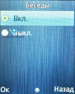 Преглед на GSM-телефон муха OD1 (преглед) Преглед на GSM-телефон муха OD1