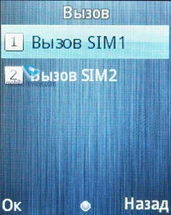Преглед на GSM-телефон муха OD1 (Следната информация) Преглед на GSM-телефон муха OD1