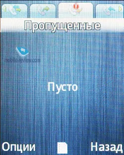 Преглед на GSM-телефон муха OD1 (преглед) Преглед на GSM-телефон муха OD1