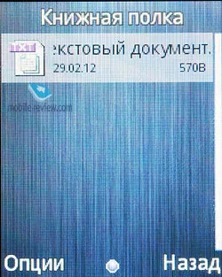 Преглед на GSM-телефон муха OD1 (Следната информация) Преглед на GSM-телефон муха OD1