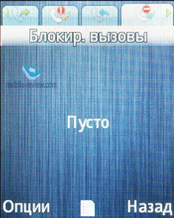 Преглед на GSM-телефон муха OD1 (преглед) Преглед на GSM-телефон муха OD1