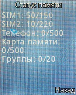 Преглед на GSM-телефон муха OD1 (преглед) Преглед на GSM-телефон муха OD1
