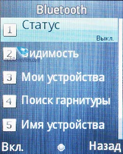 Преглед на GSM-телефон муха OD1 (Следната информация) Преглед на GSM-телефон муха OD1