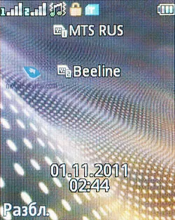 Преглед на GSM-телефон муха OD1 (Следната информация) Преглед на GSM-телефон муха OD1