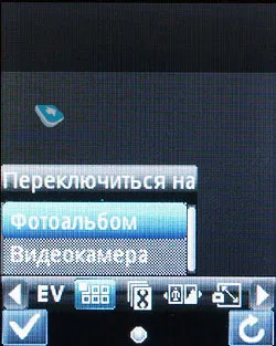Преглед на GSM-телефон муха OD1 (преглед) Преглед на GSM-телефон муха OD1