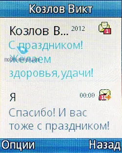 Преглед на GSM-телефон муха OD1 (Следната информация) Преглед на GSM-телефон муха OD1