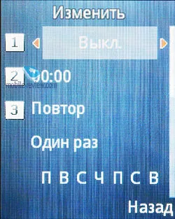 Преглед на GSM-телефон муха OD1 (преглед) Преглед на GSM-телефон муха OD1