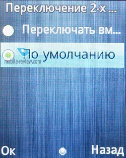 Преглед на GSM-телефон муха OD1 (преглед) Преглед на GSM-телефон муха OD1