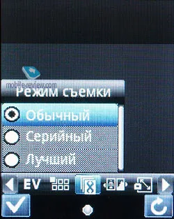 Преглед на GSM-телефон муха OD1 (преглед) Преглед на GSM-телефон муха OD1
