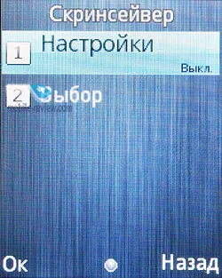 Преглед на GSM-телефон муха OD1 (преглед) Преглед на GSM-телефон муха OD1