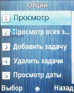 Преглед на GSM-телефон муха OD1 (преглед) Преглед на GSM-телефон муха OD1