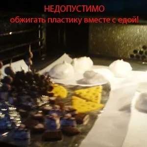 Разпалване полимер глина как да се пекат на пластмасовата света ръкоделие