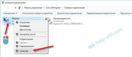 Конфликт на IP-адреси прозорци