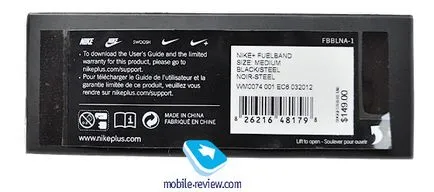 Преглед гривна Nike fuelband