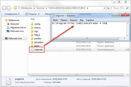 Надграждане до нова версия на MetaTrader 4 600 и по-горе - членове MQL4