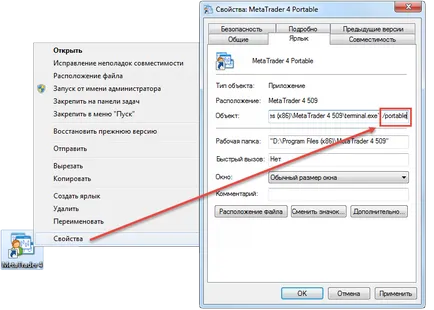 Надграждане до нова версия на MetaTrader 4 600 и по-горе - членове MQL4