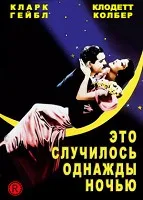 Веднъж в провинцията (2008) гледате онлайн безплатно (състояния) Веднъж в провинцията (2008) гледате онлайн безплатно
