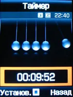 Телефон Преглед Samsung D900