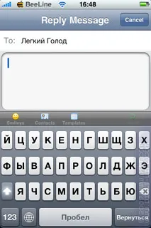 Преглед програма изми (ябълка iphone)