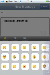 Преглед програма изми (ябълка iphone)