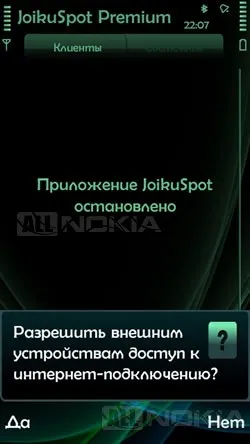 Преглед joikuspot програма премия