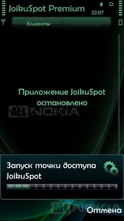 Преглед joikuspot програма премия
