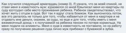 Много добри пари