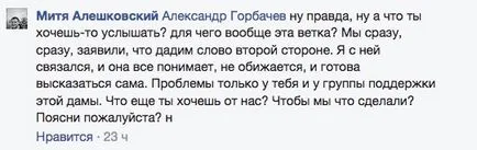 Много добри пари