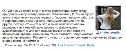 Много добри пари
