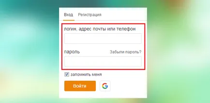 Съучениците ми страница, на входа на сайта (съученици) Съучениците ми страница, на входа на сайта