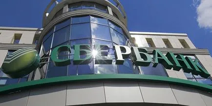 Направете кредитна карта ДСК - как да стигнете до изискванията на клиентите и разходи за поддръжка