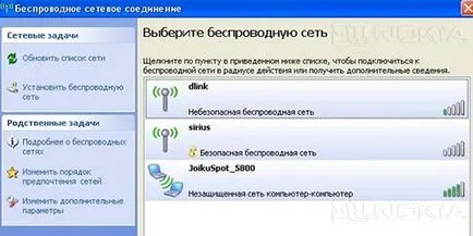 Преглед joikuspot програма премия
