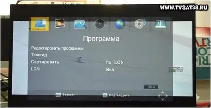 Преглед приемник DVB T2 небе визия t2108