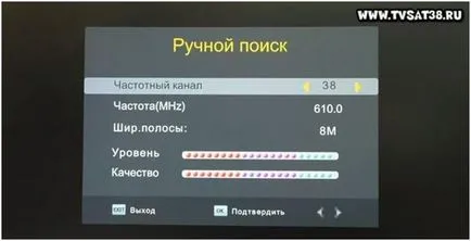 Преглед приемник DVB T2 небе визия t2108