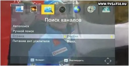 Преглед приемник DVB T2 небе визия t2108