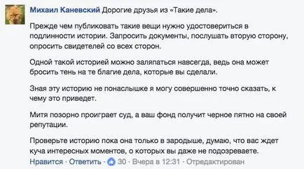 Много добри пари