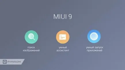 Преглед MIUI 9 - Какво е новото в фърмуер, блог новини Xiaomi, новини, ревюта, сравнения