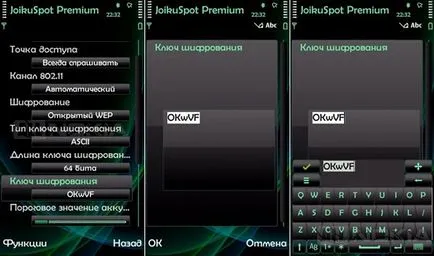 Преглед joikuspot програма премия