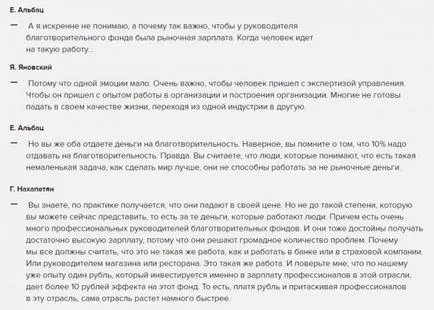 Много добри пари