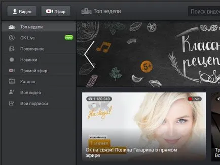 Съучениците ми страница, на входа на сайта (запис) Съучениците ми страница, на входа на сайта