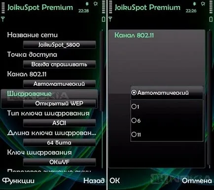 Преглед joikuspot програма премия