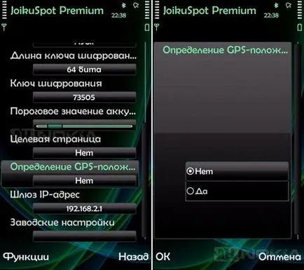 Преглед joikuspot програма премия