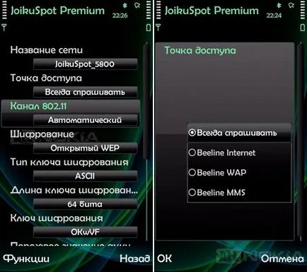 Преглед joikuspot програма премия
