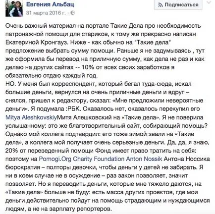 Много добри пари